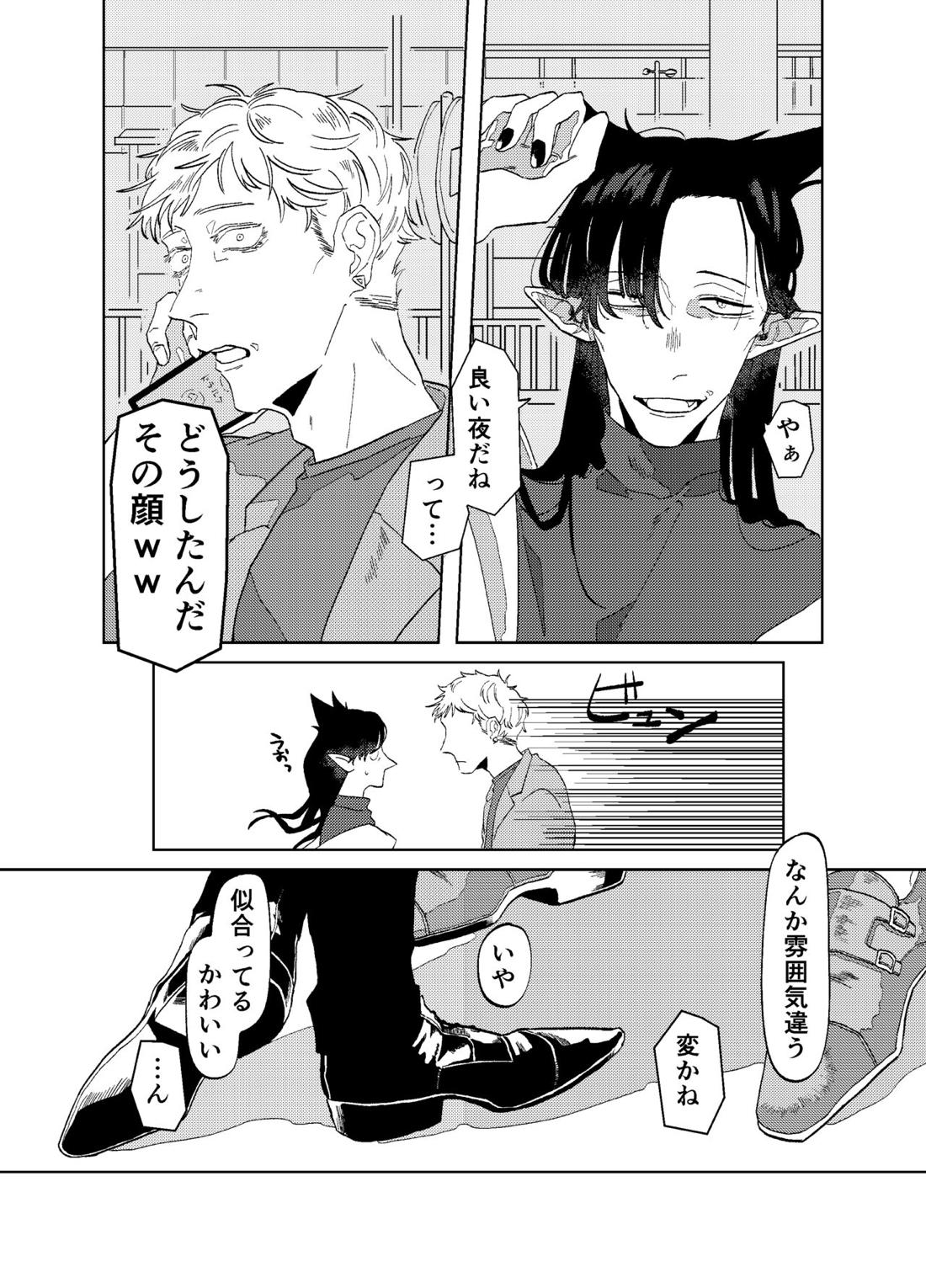 Untitled page 13