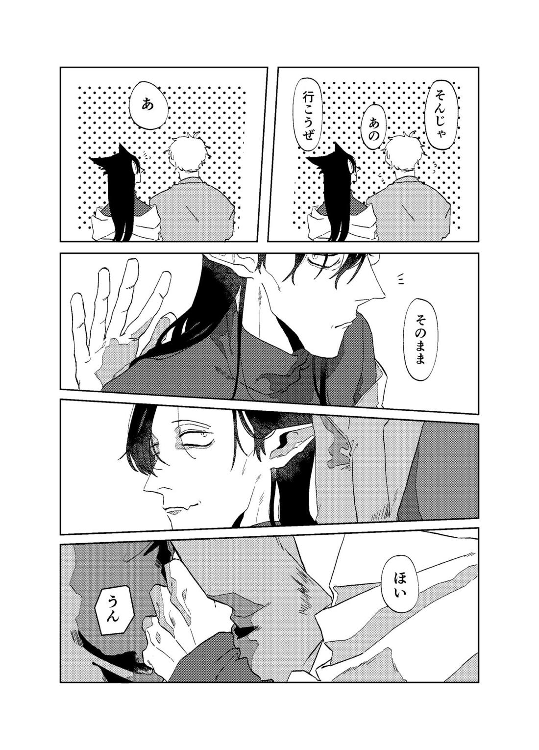 Untitled page 14