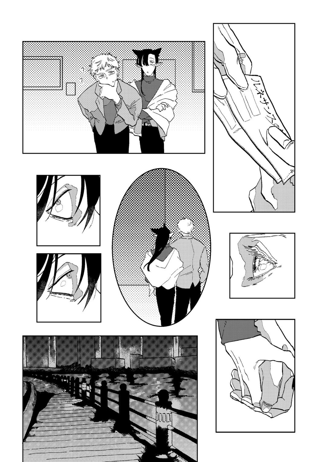 Untitled page 16