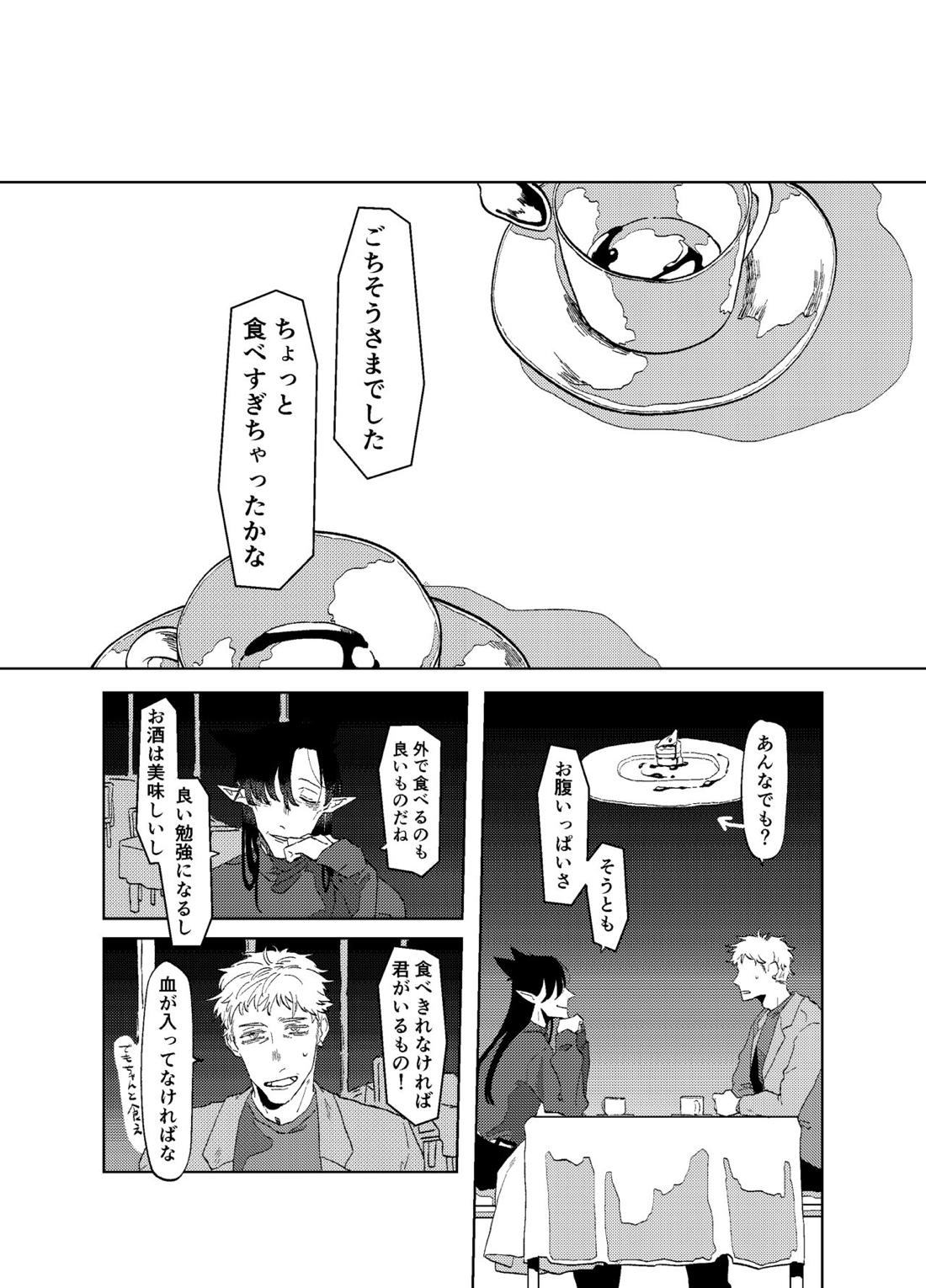 Untitled page 19
