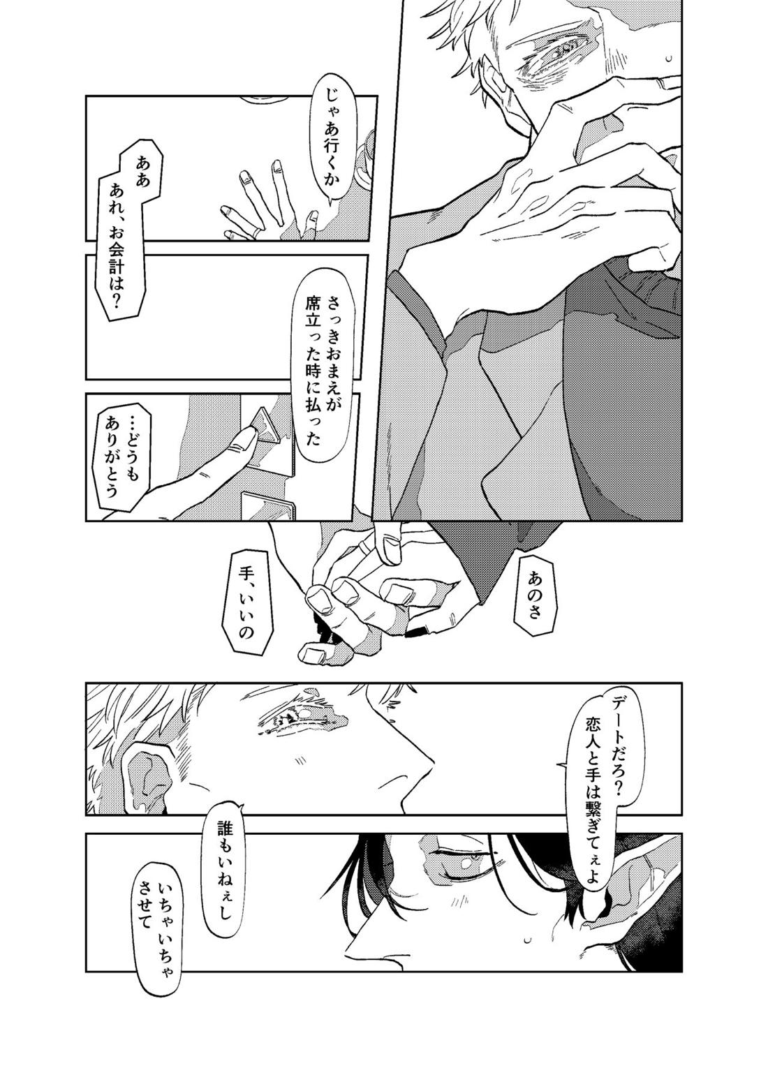 Untitled page 22