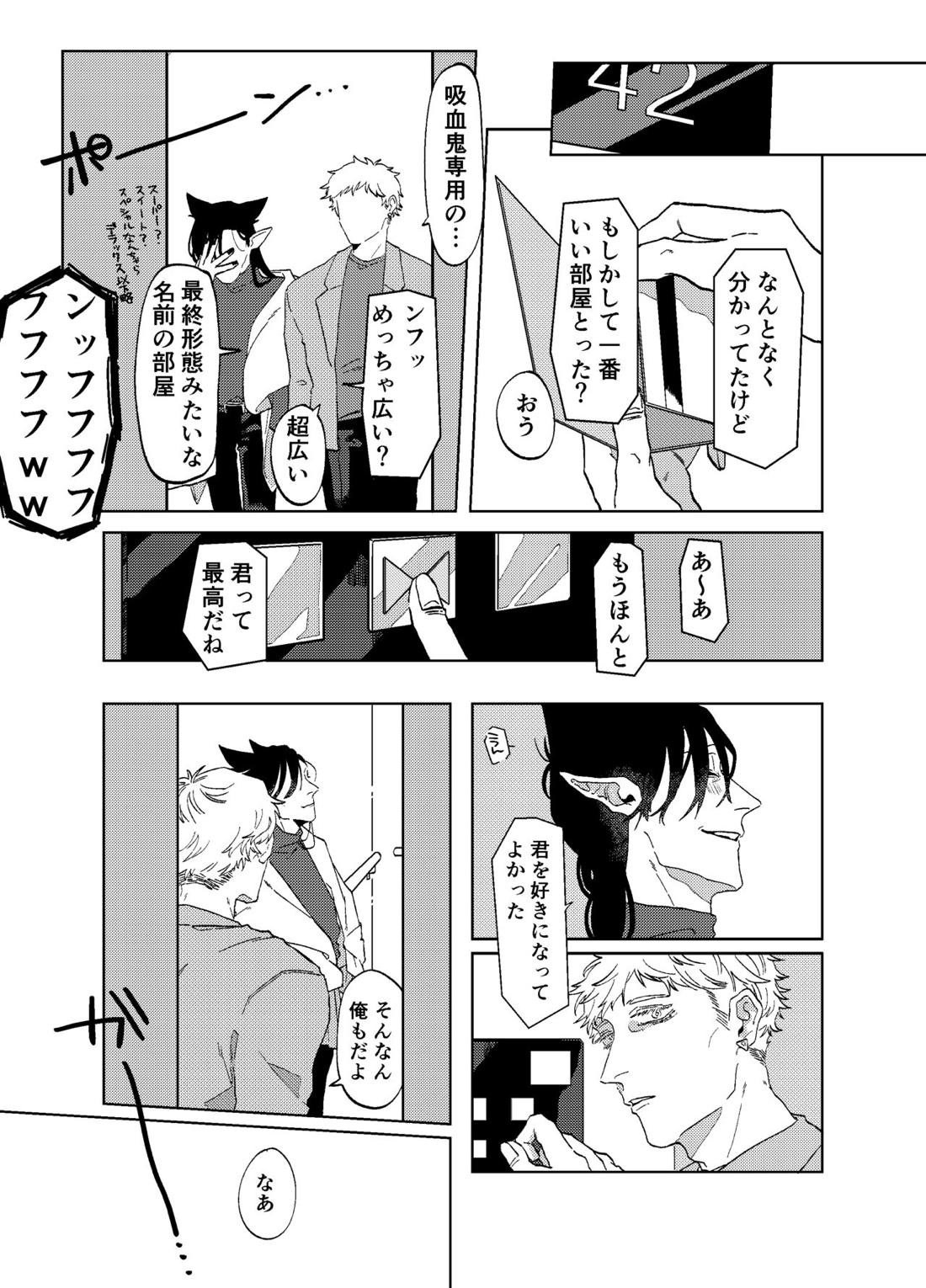 Untitled page 24