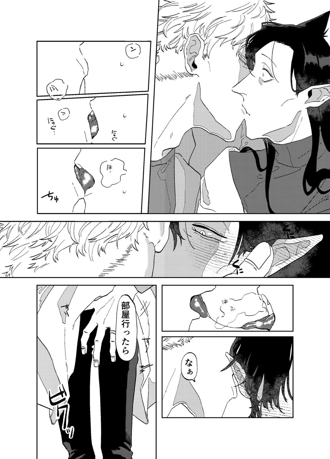 Untitled page 25