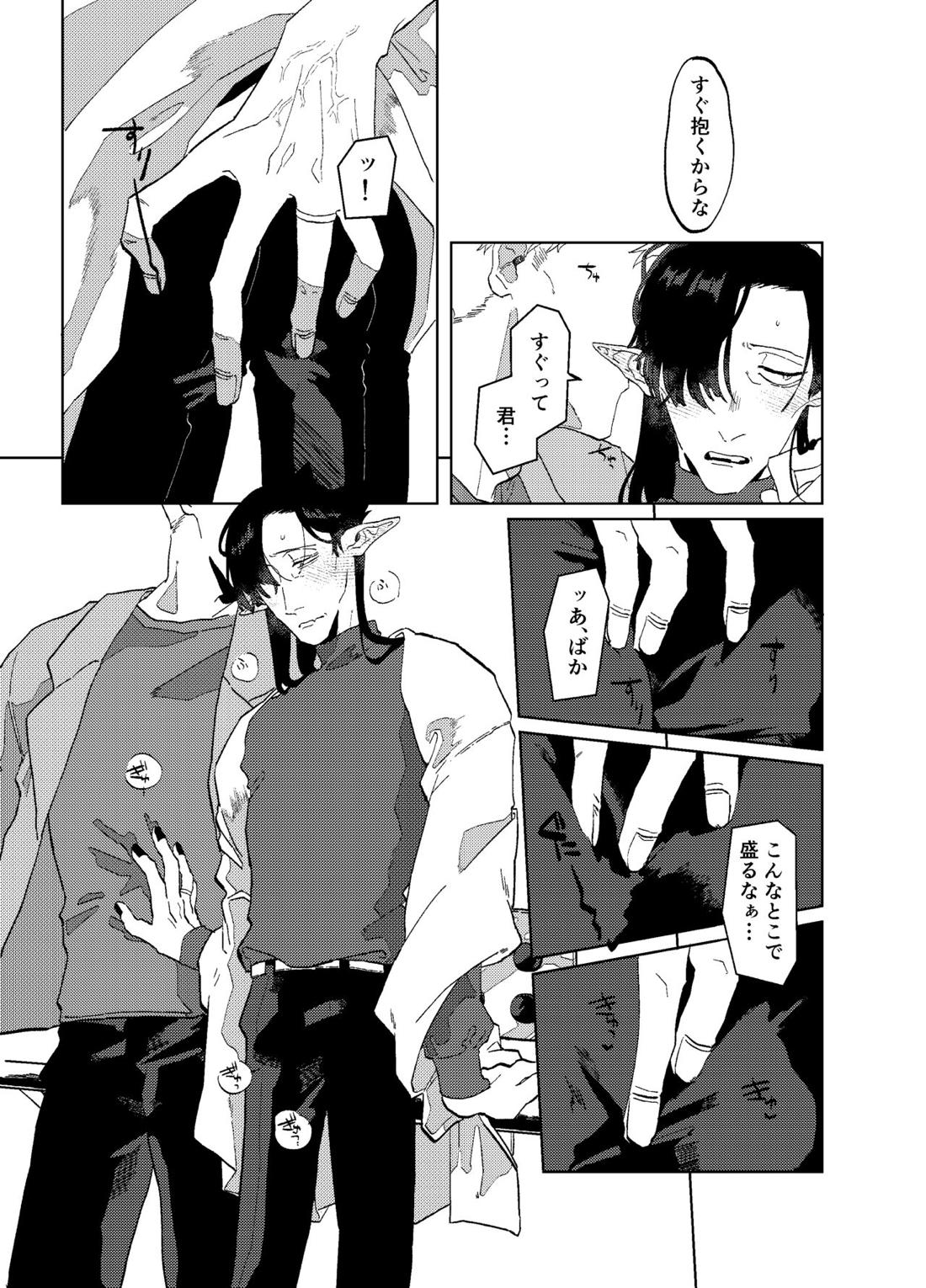 Untitled page 26