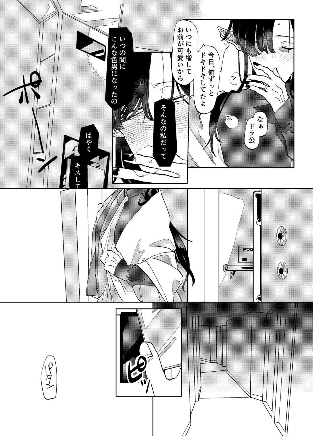 Untitled page 27