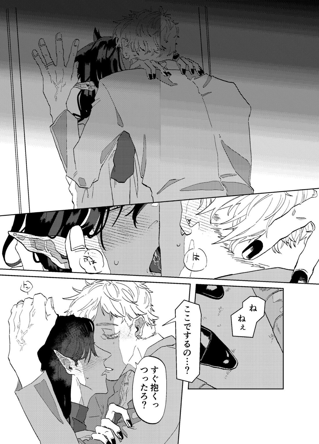 Untitled page 28