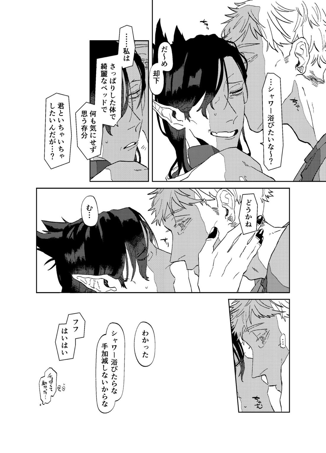 Untitled page 29