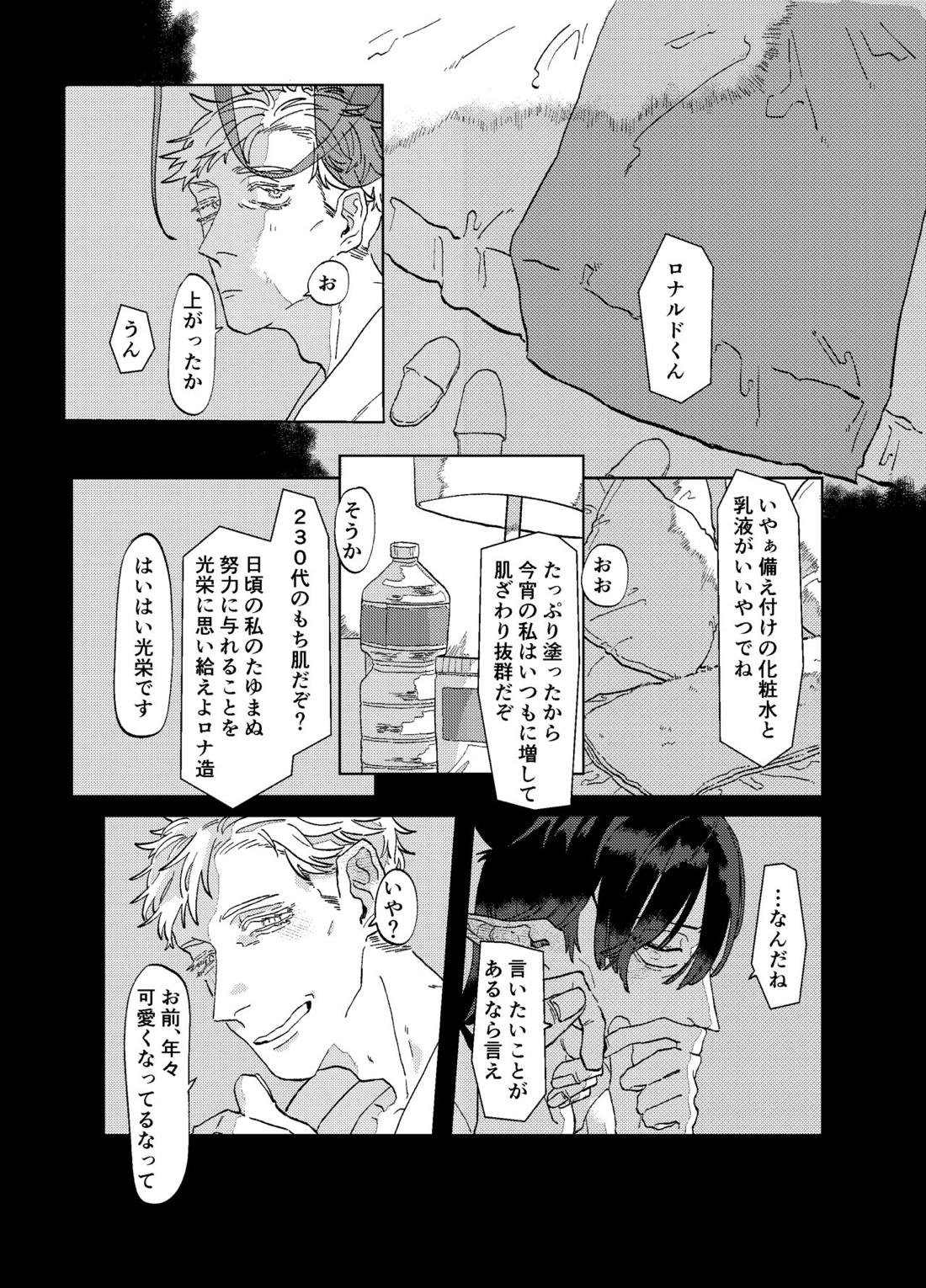 Untitled page 30