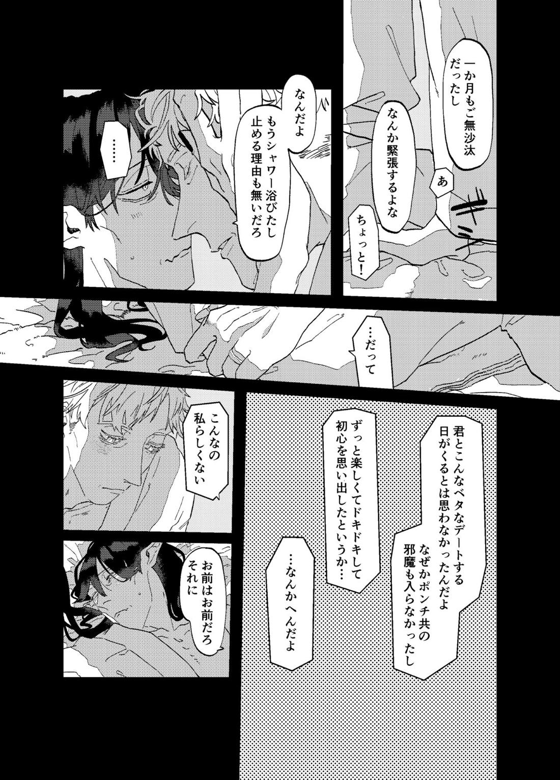 Untitled page 31