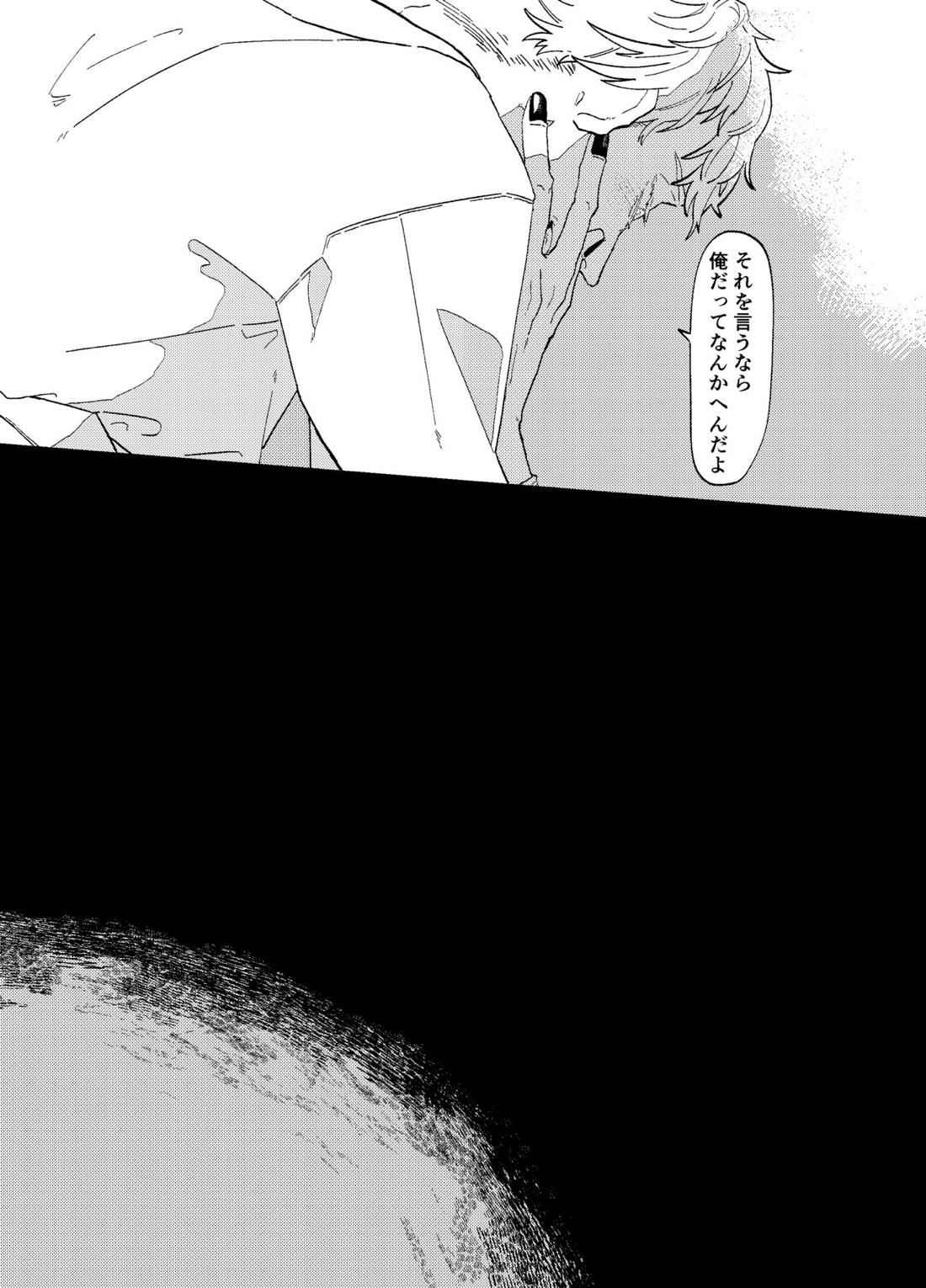 Untitled page 32