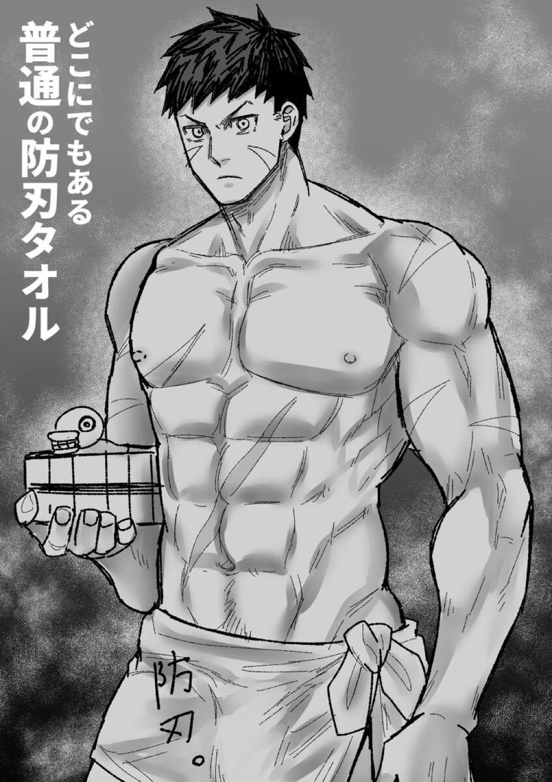 狼さんがメス堕ちする本【吸血鬼すぐ死ぬ/官ナギ】 page 37