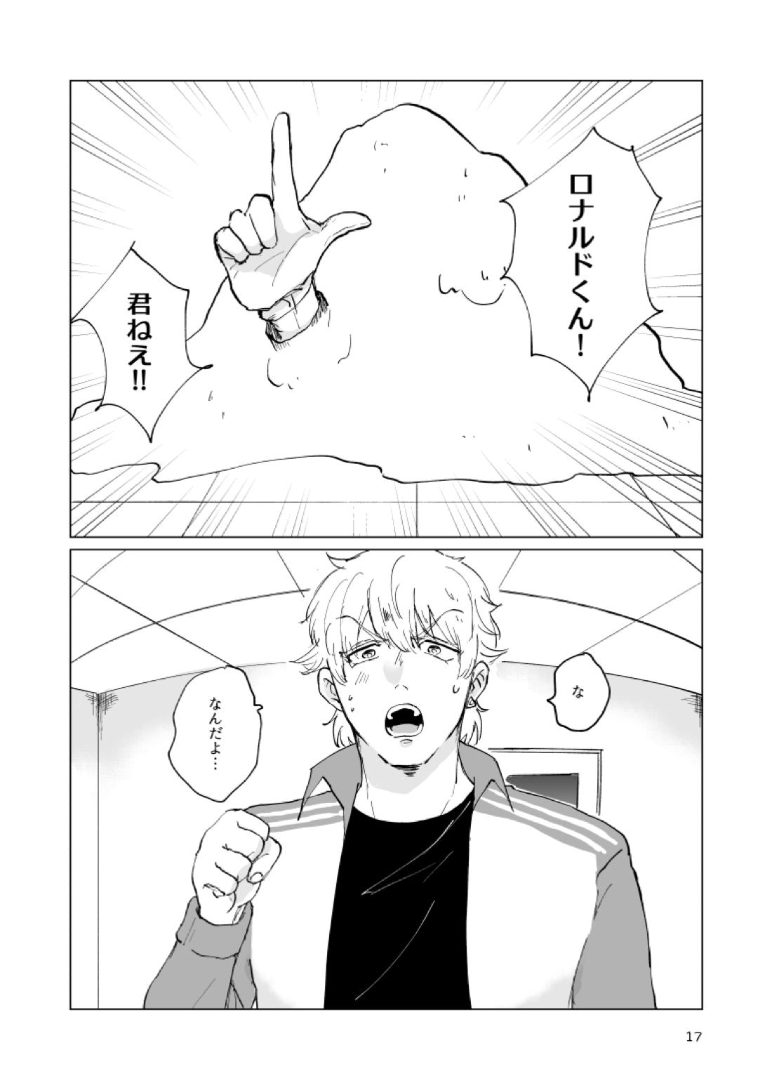 Untitled page 15