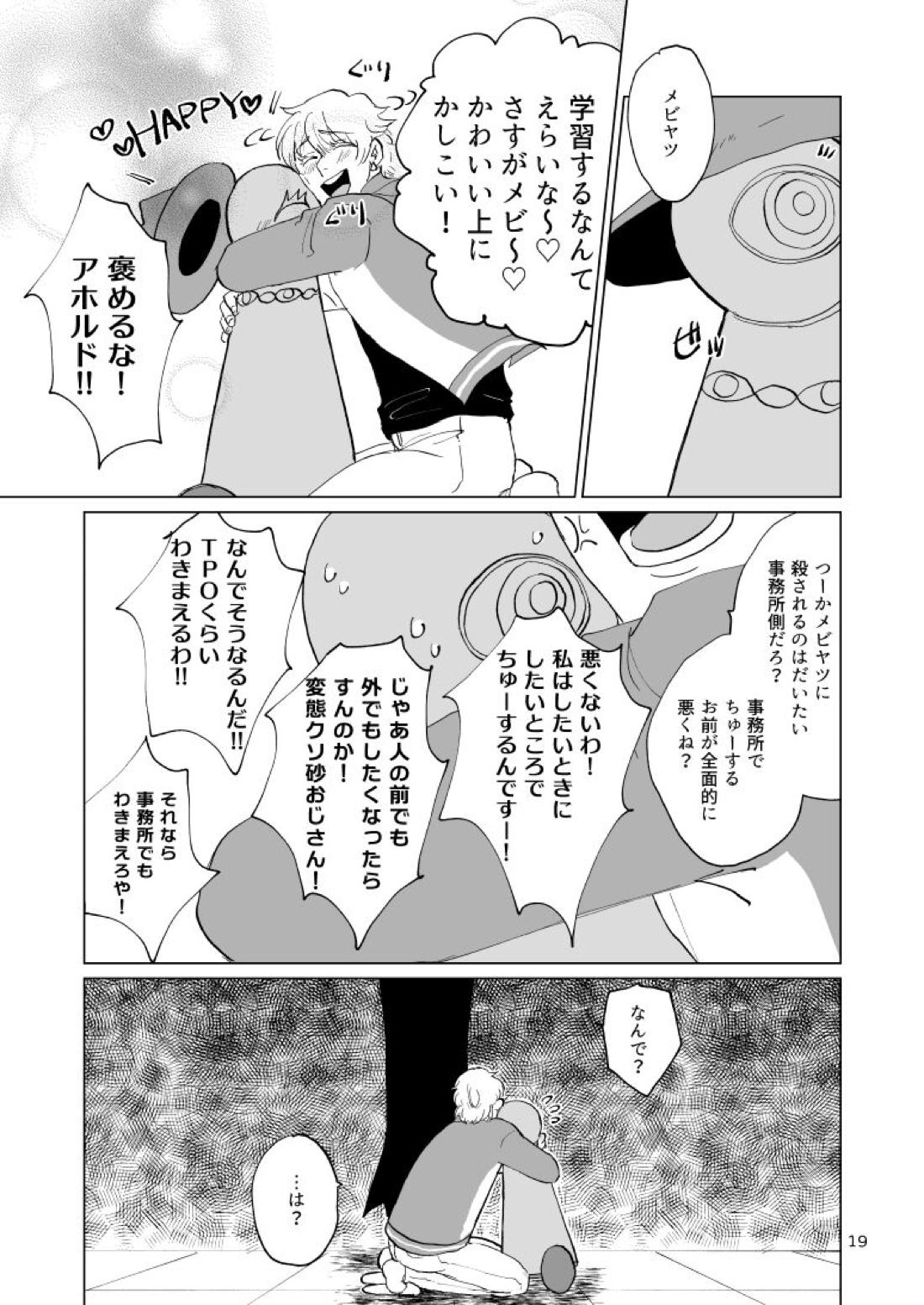 Untitled page 17