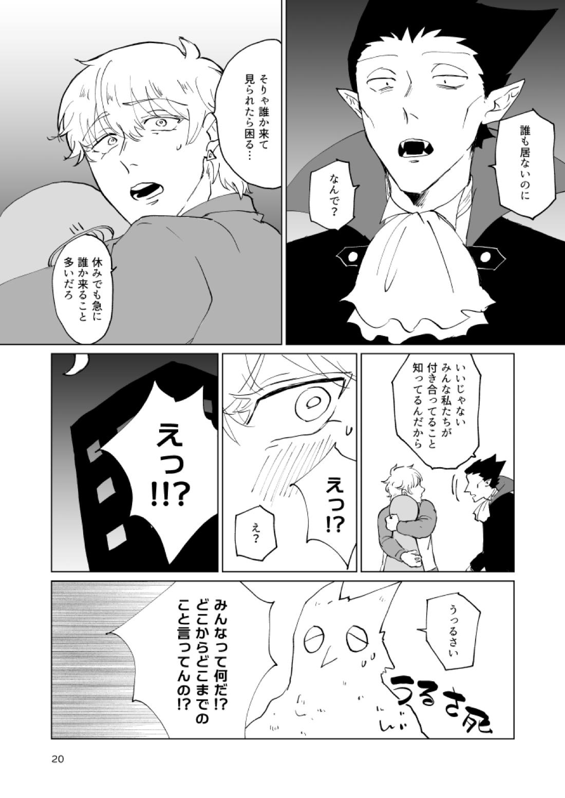 Untitled page 18