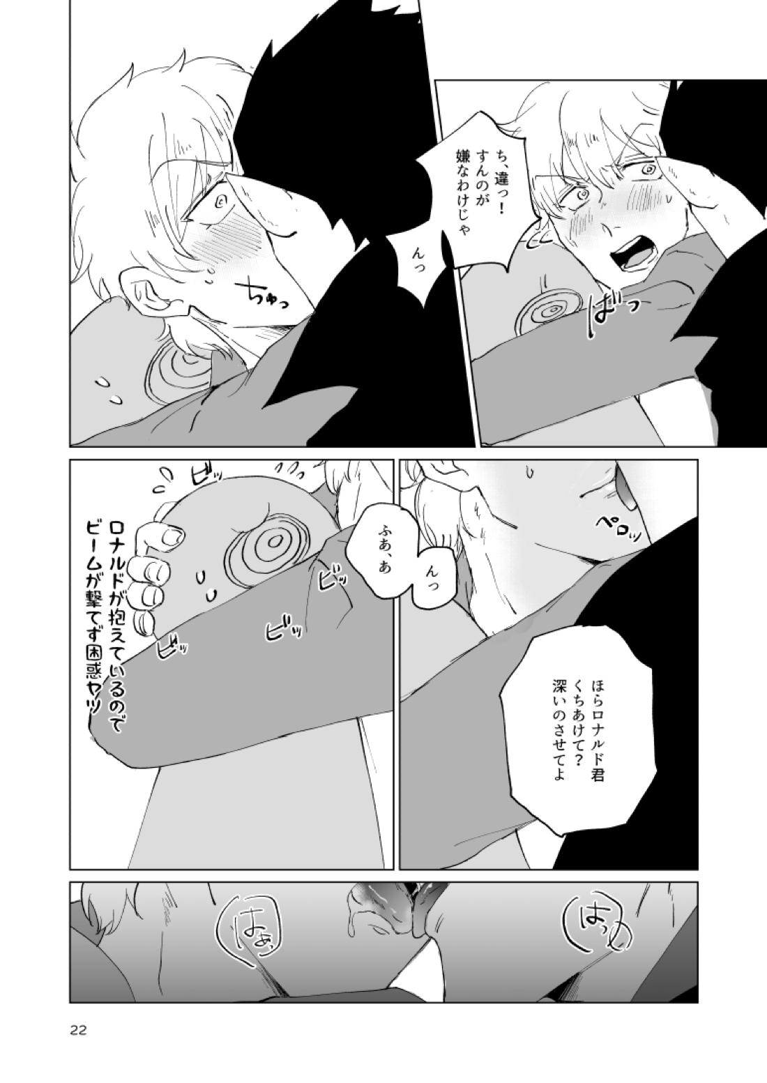 Untitled page 20