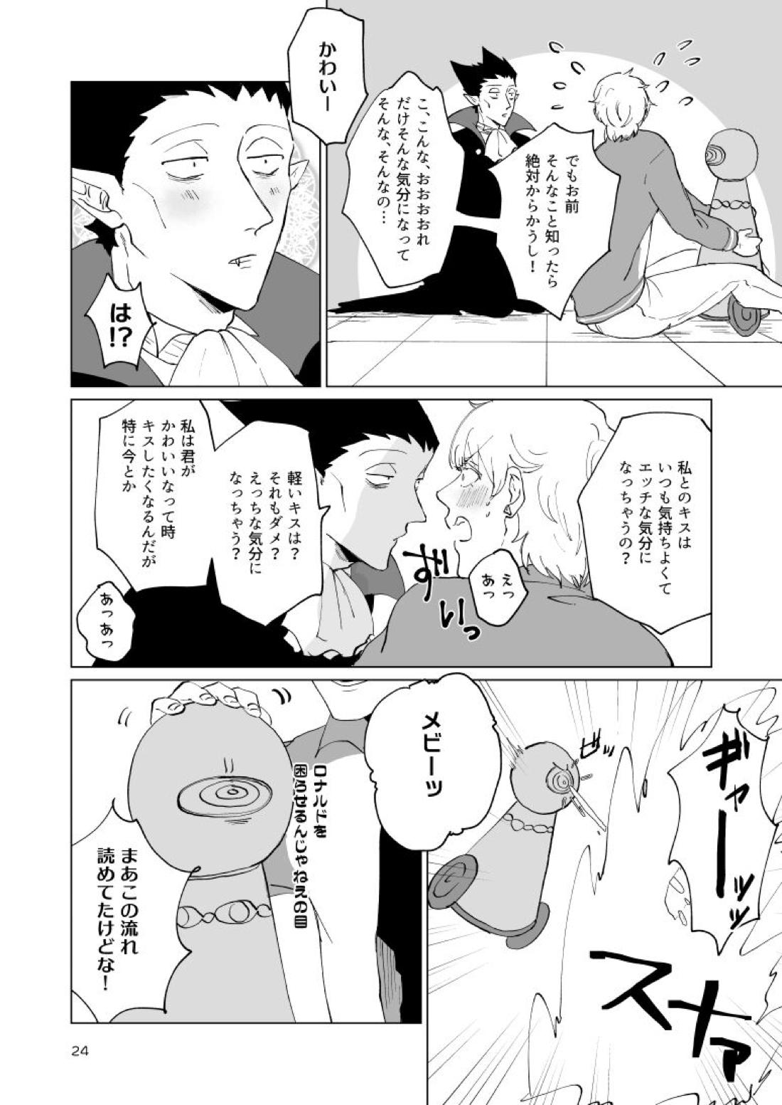 Untitled page 22