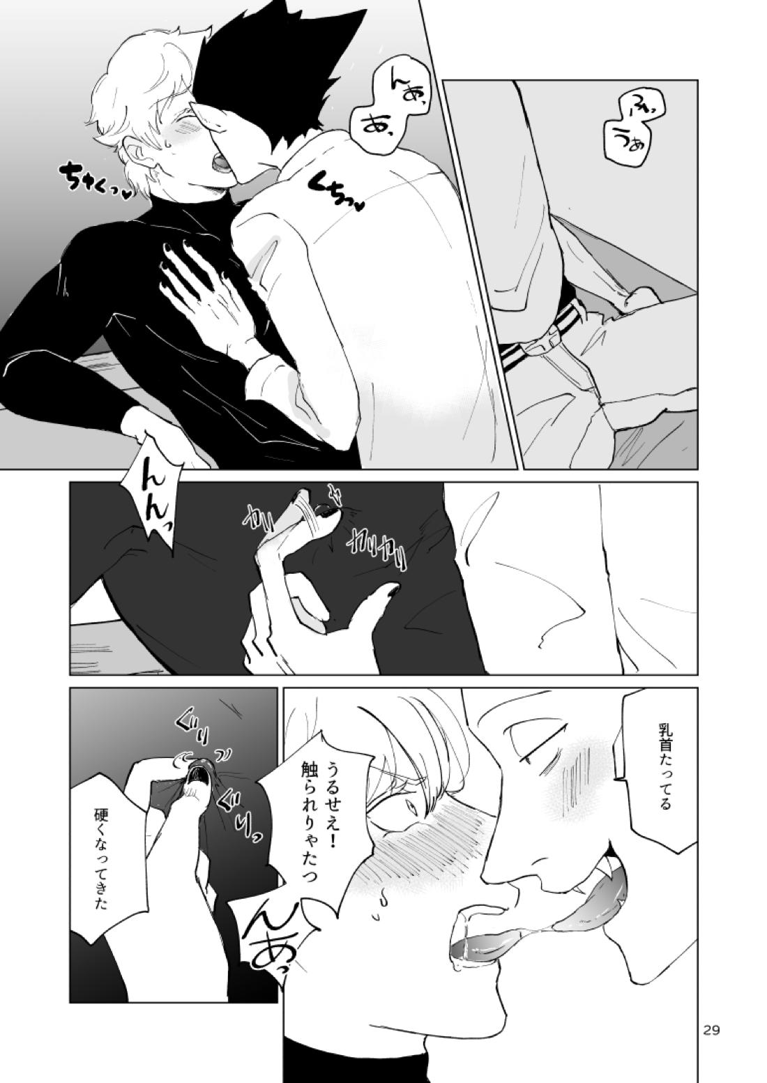 Untitled page 27