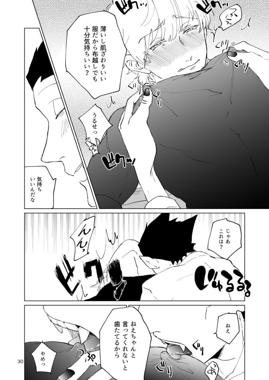 Untitled page 28