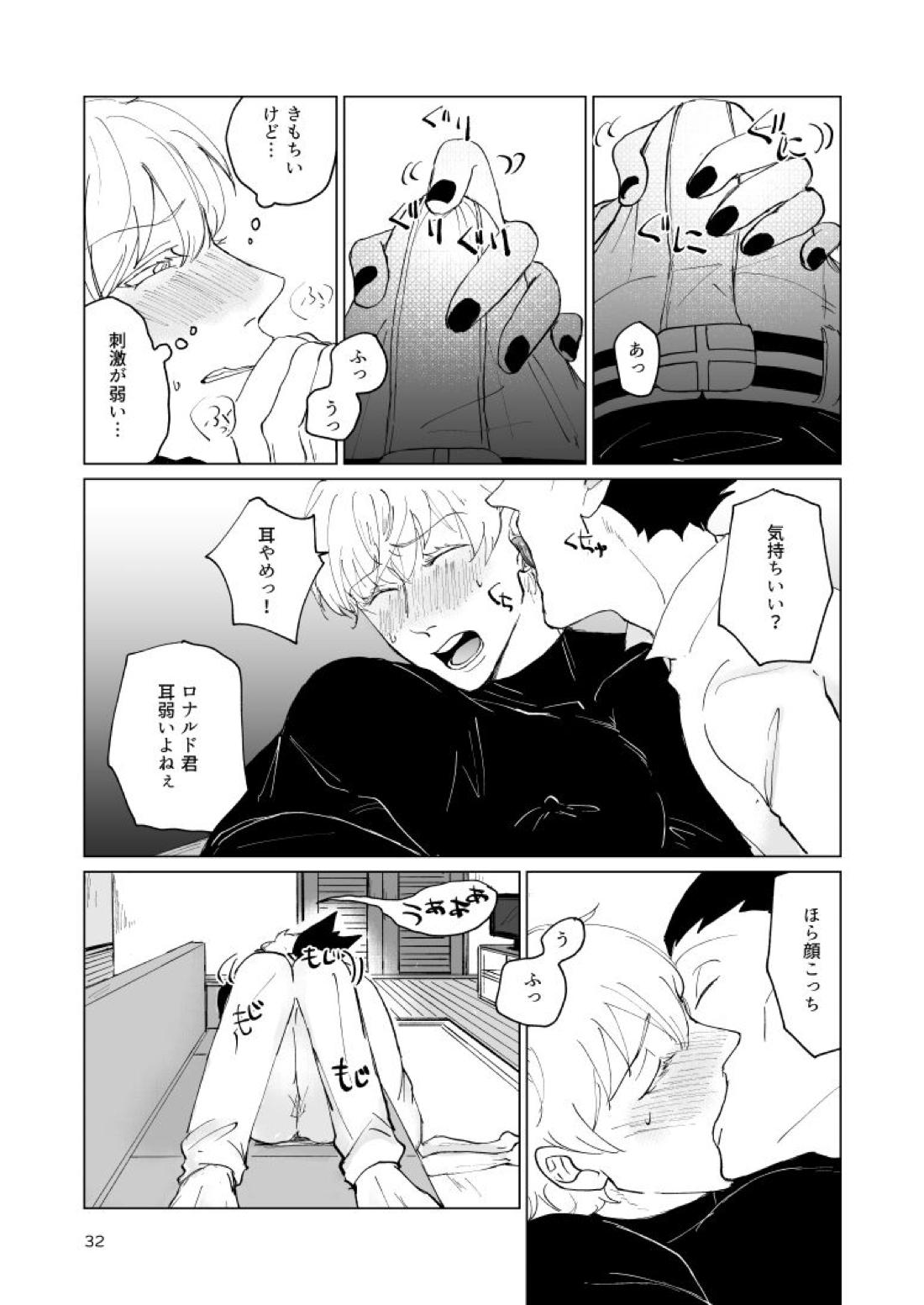 Untitled page 30