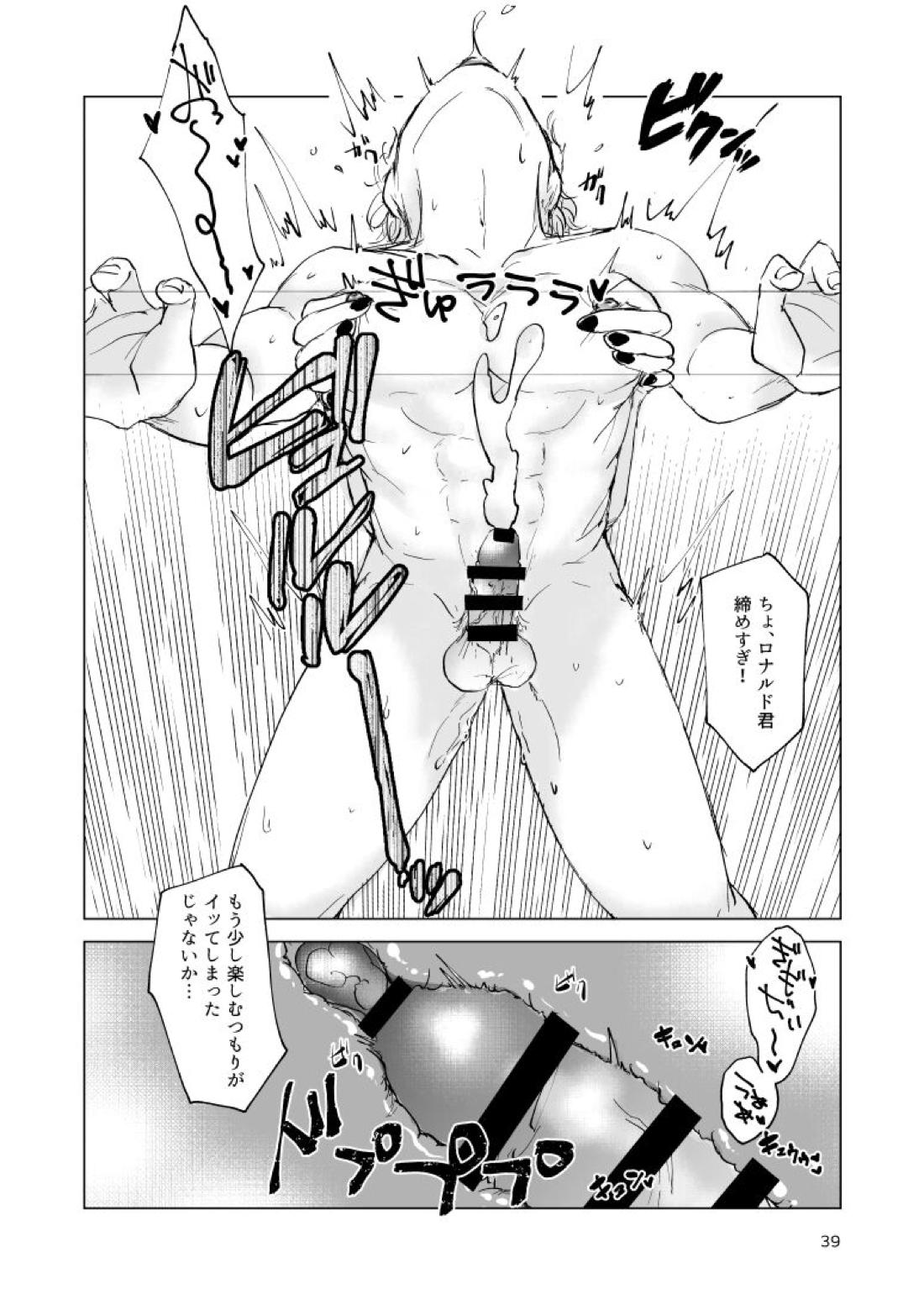 Untitled page 37