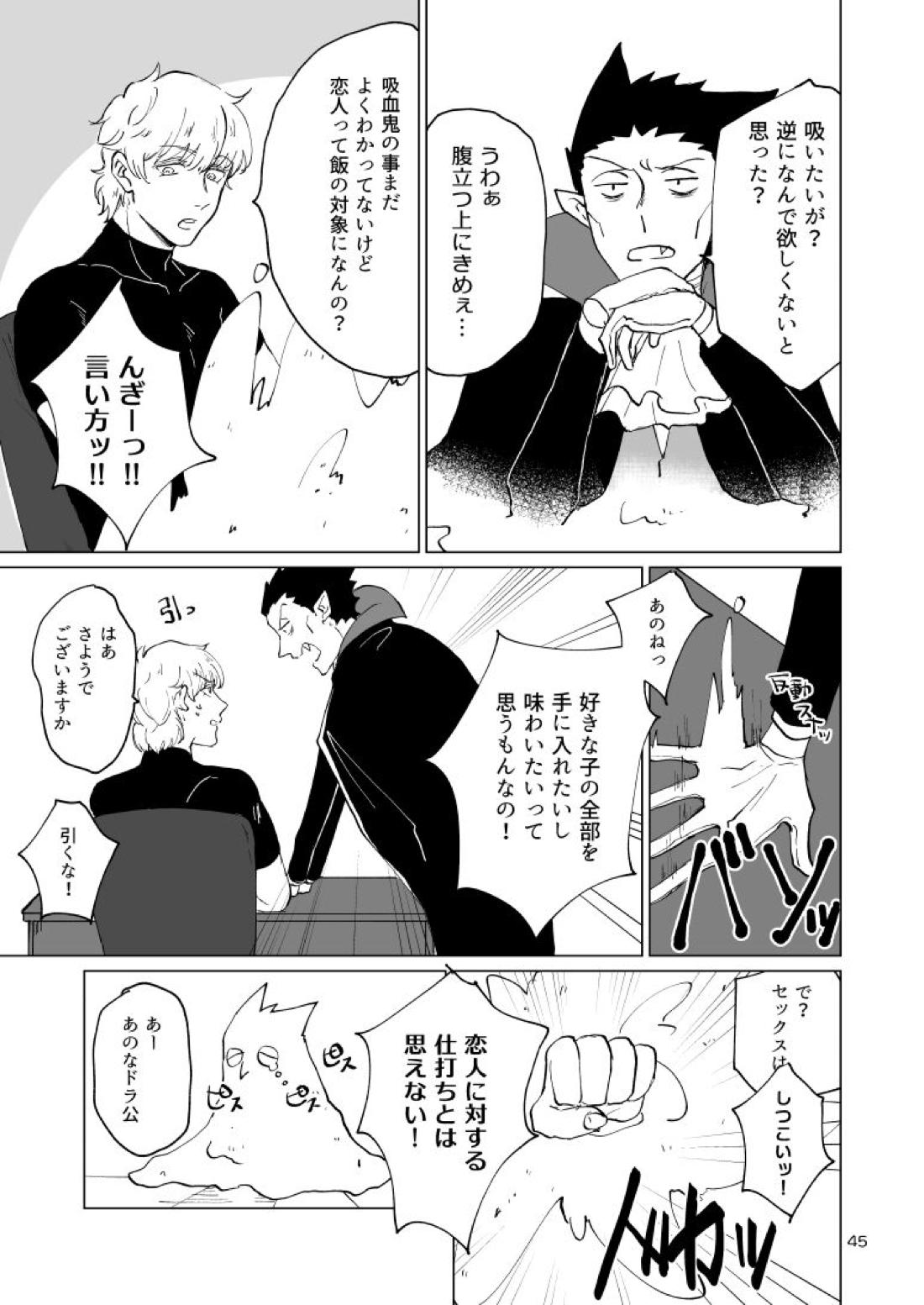 Untitled page 43