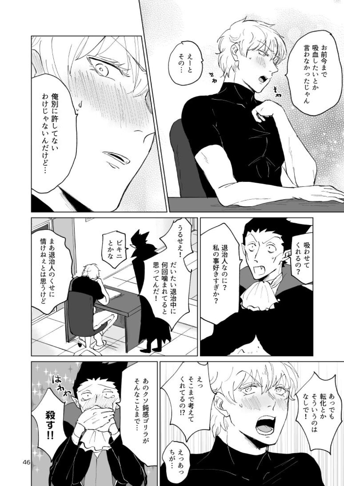 Untitled page 44