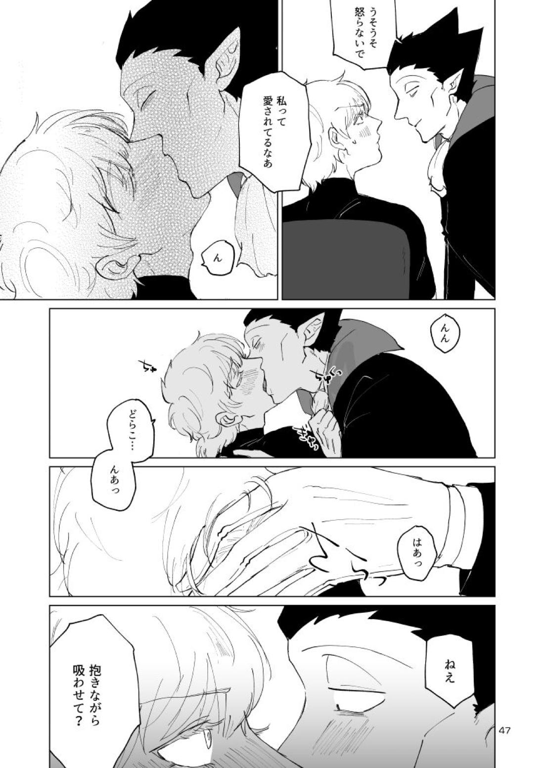 Untitled page 45