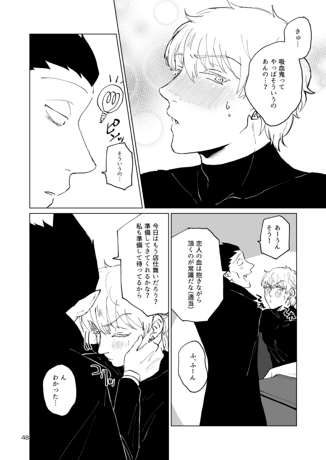 Untitled page 46
