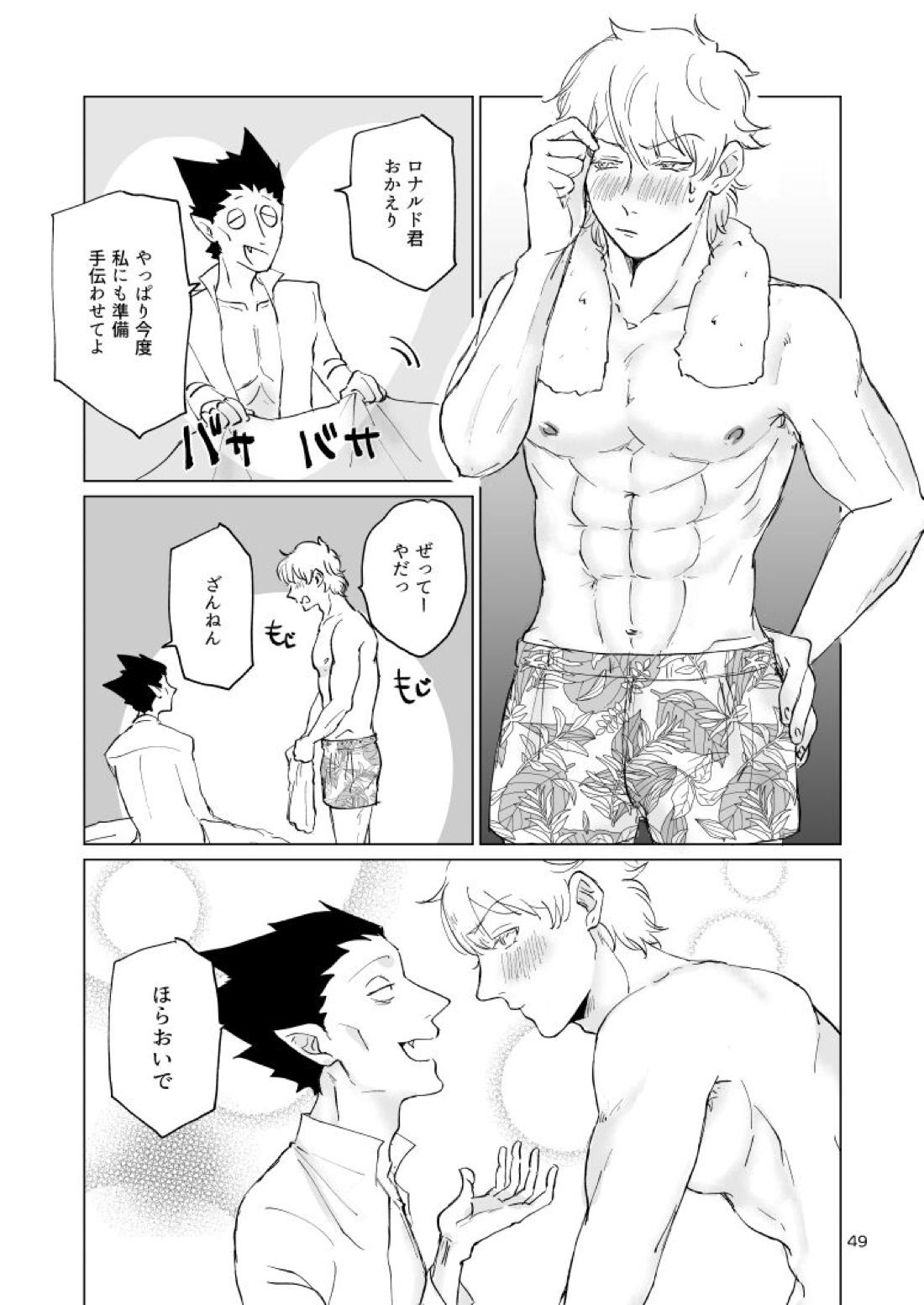 Untitled page 47