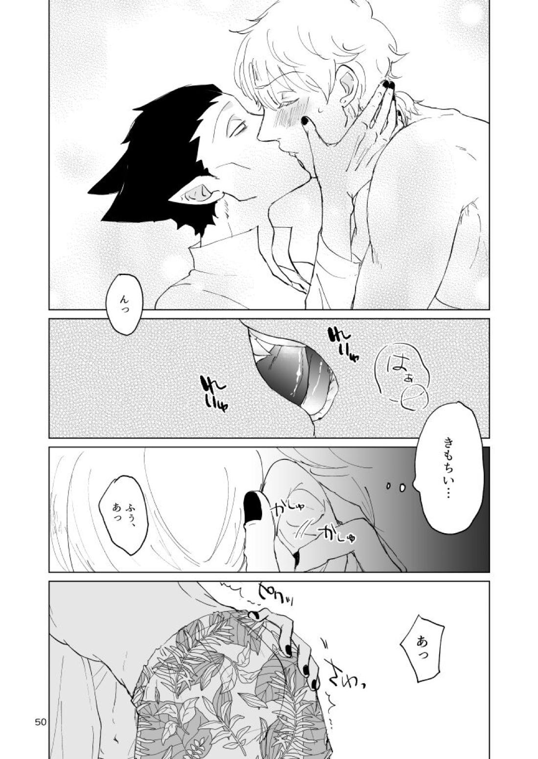 Untitled page 48