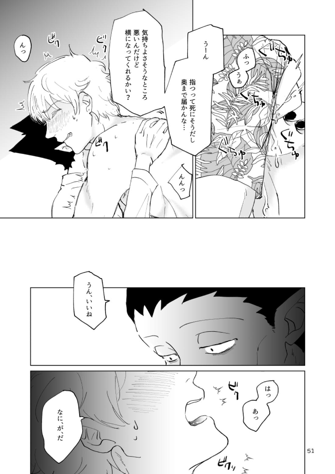 Untitled page 49