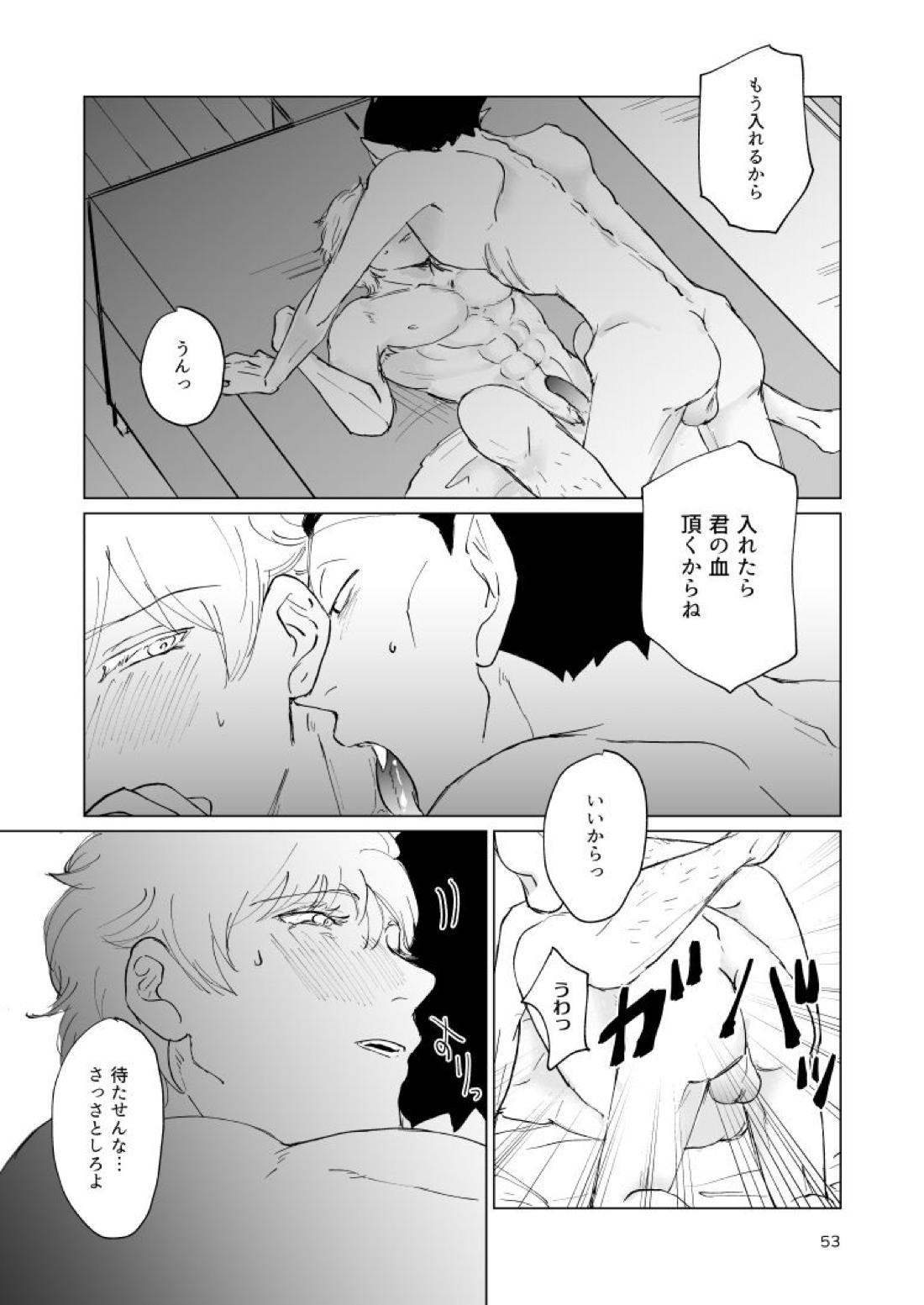 Untitled page 51
