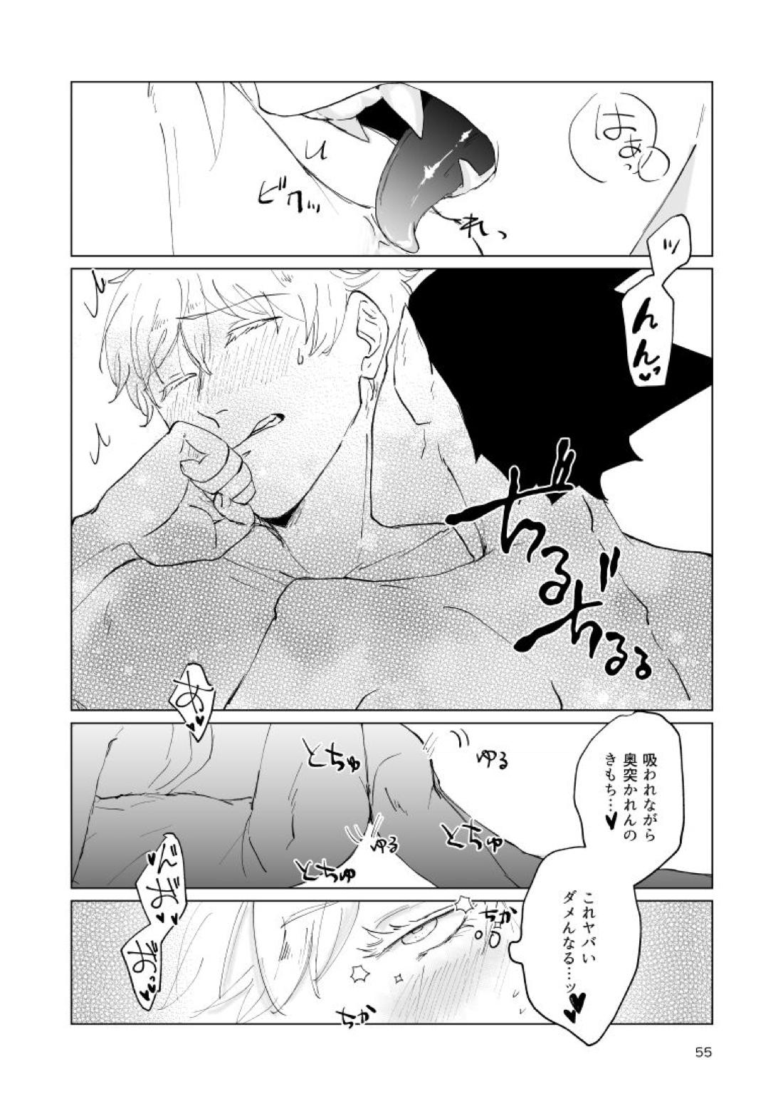 Untitled page 53