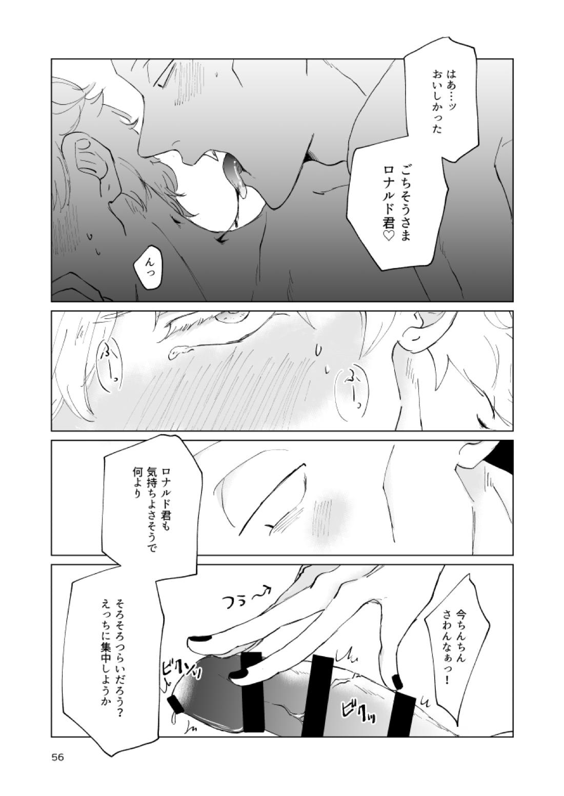 Untitled page 54
