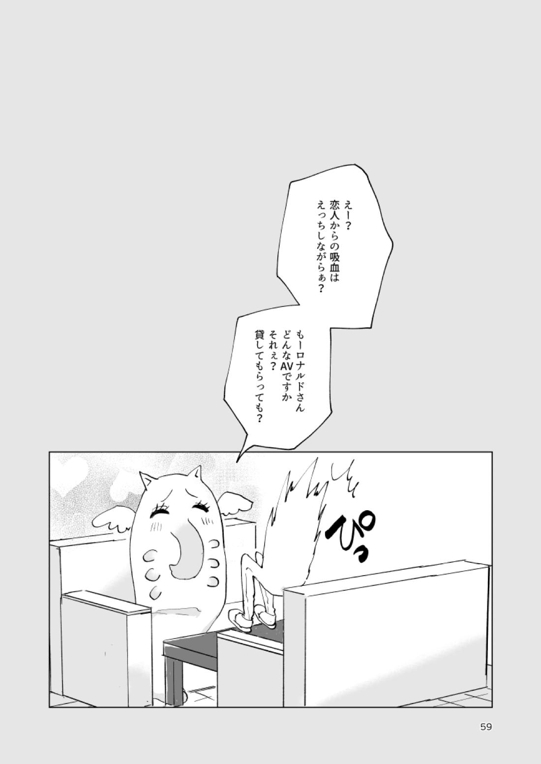Untitled page 57