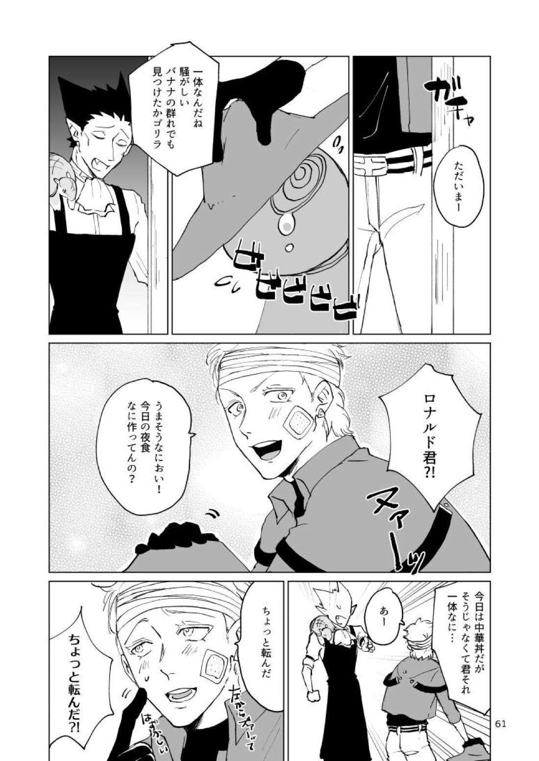 Untitled page 59