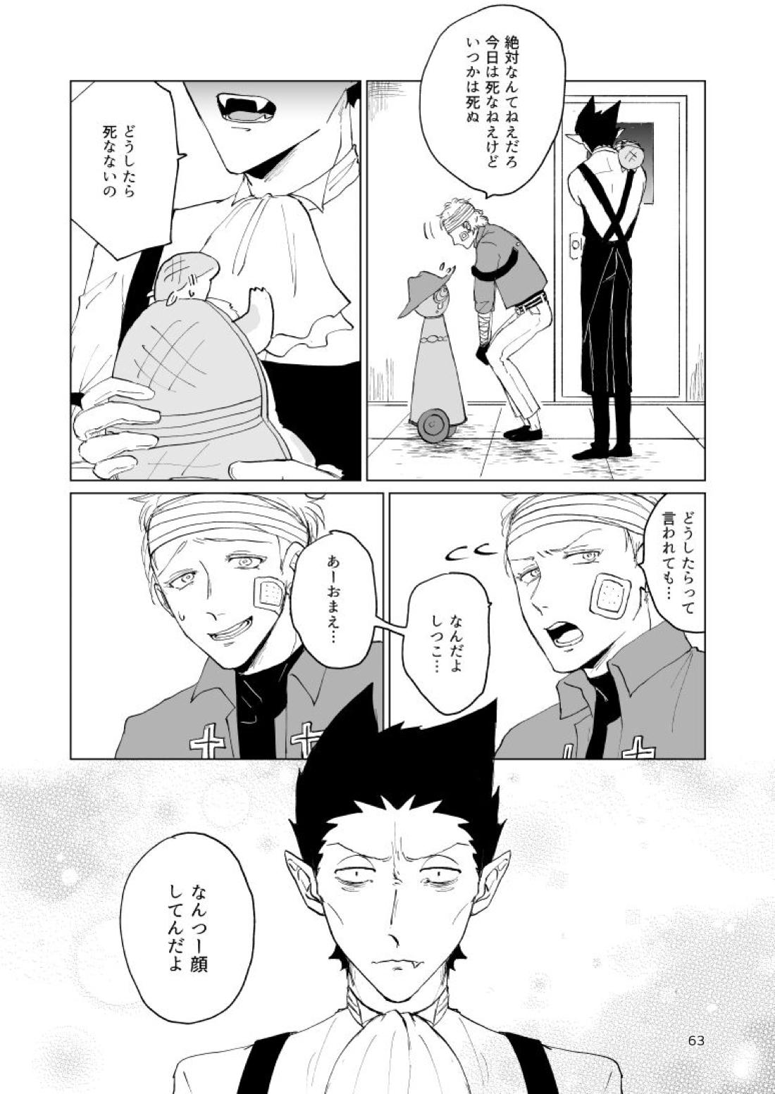 Untitled page 61