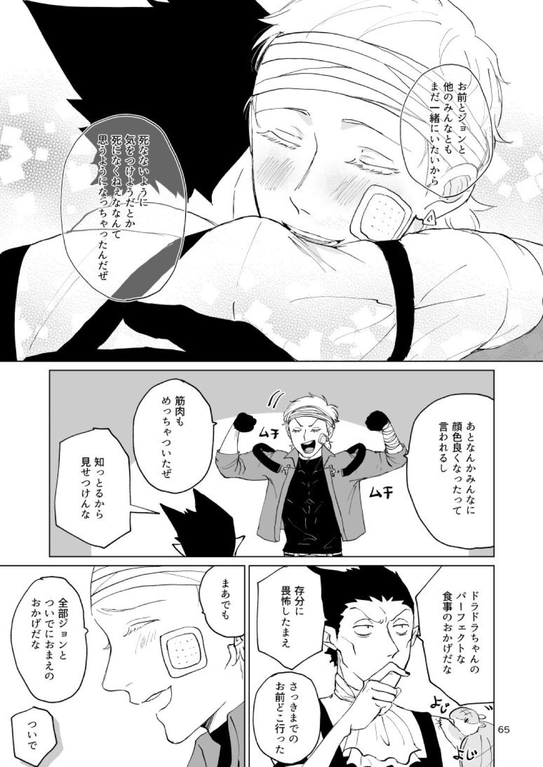 Untitled page 63