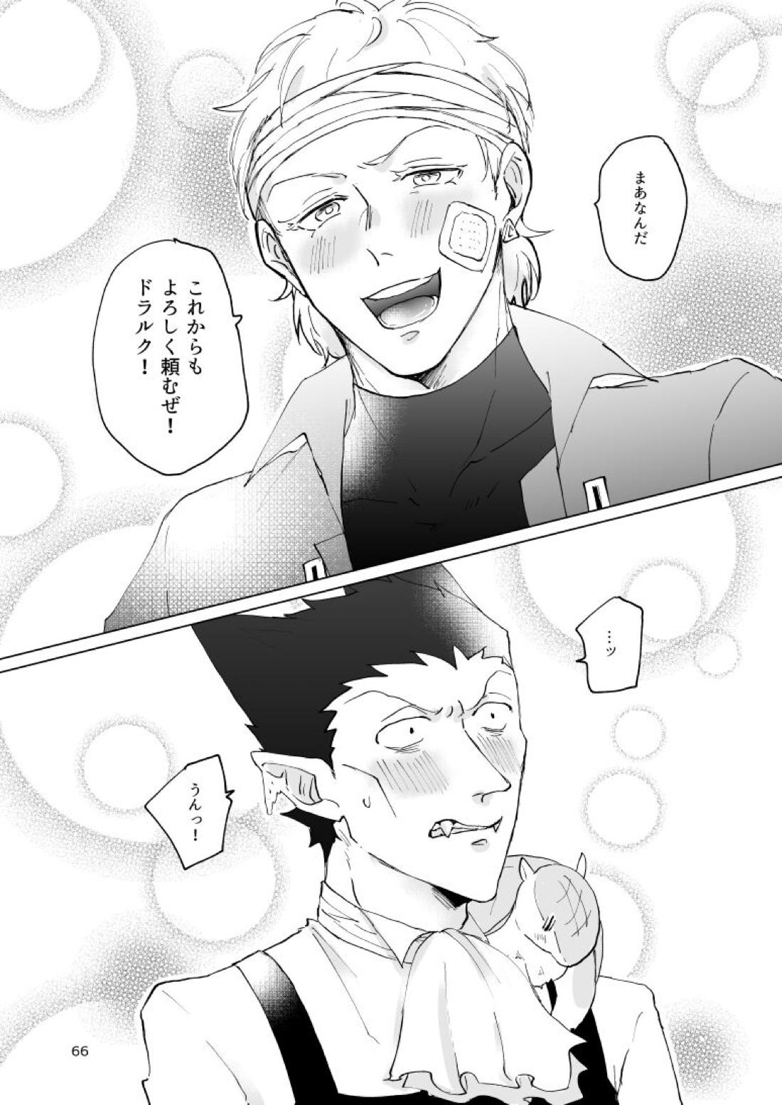 Untitled page 64