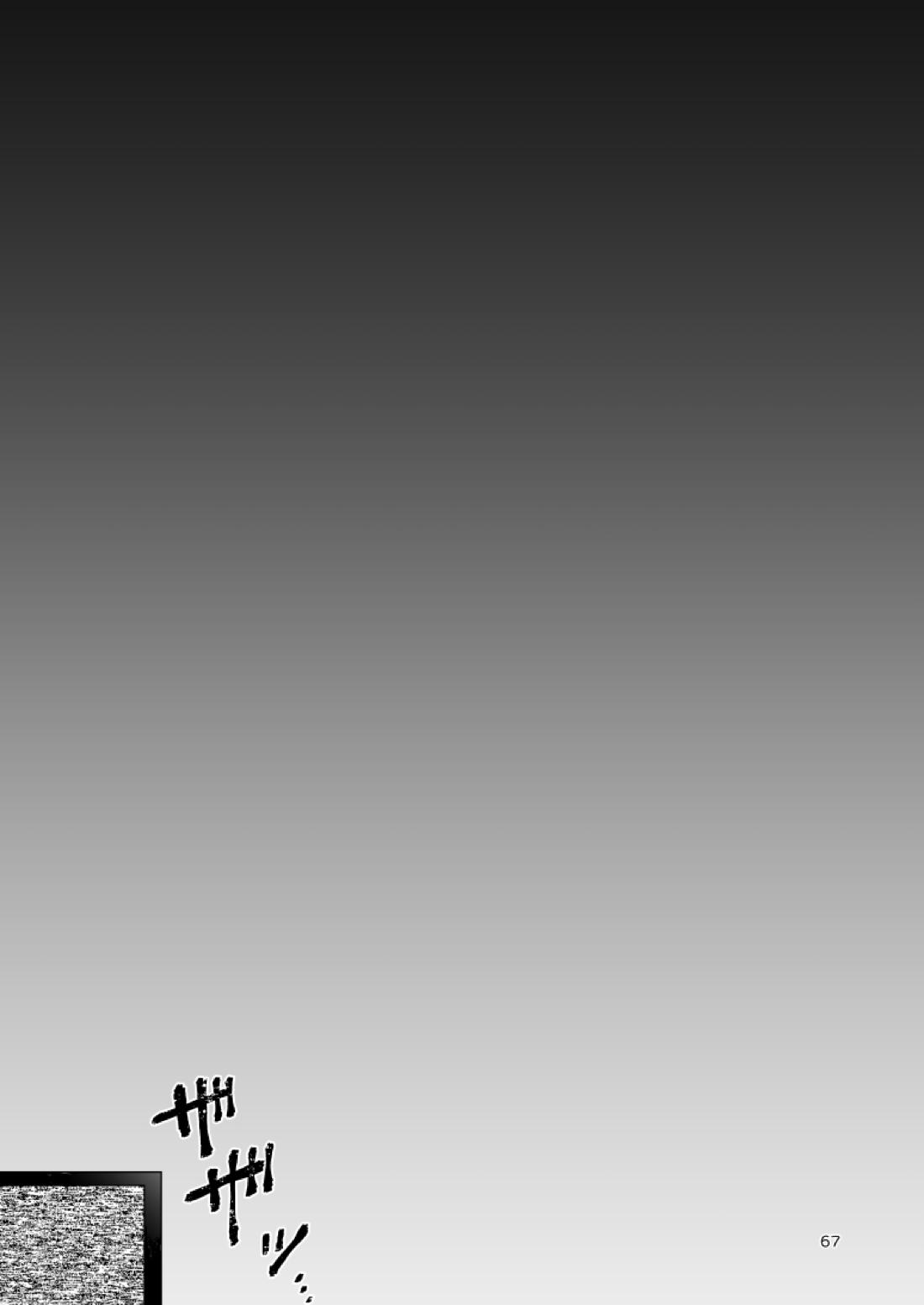 Untitled page 65