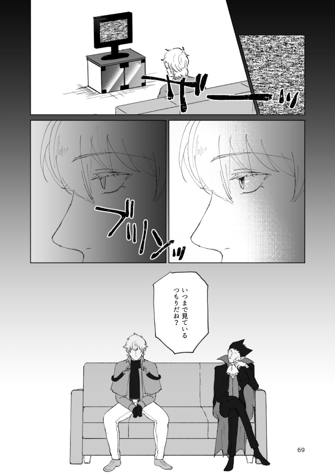 Untitled page 67