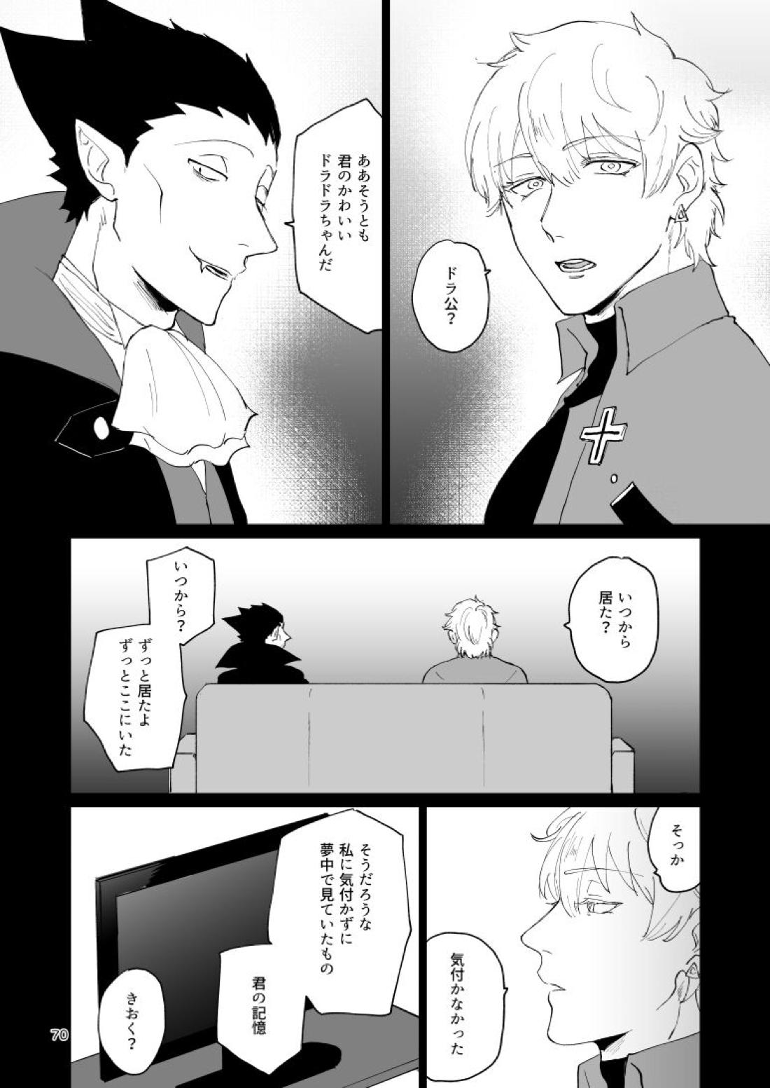 Untitled page 68