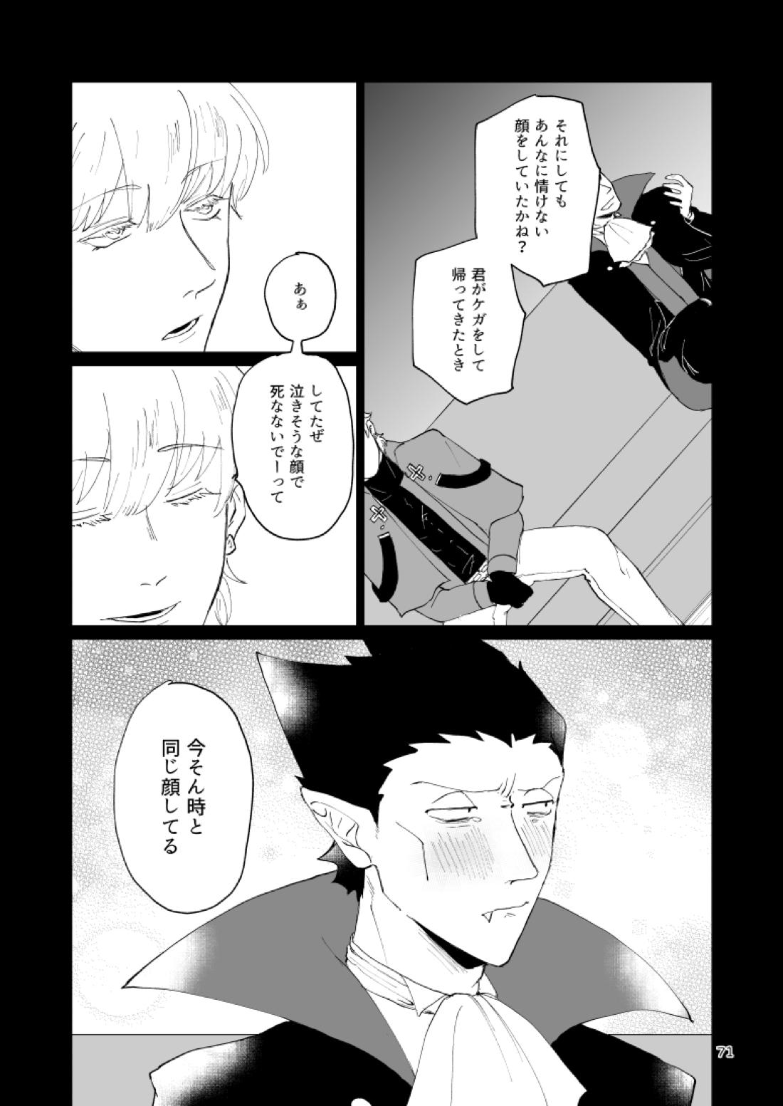 Untitled page 69