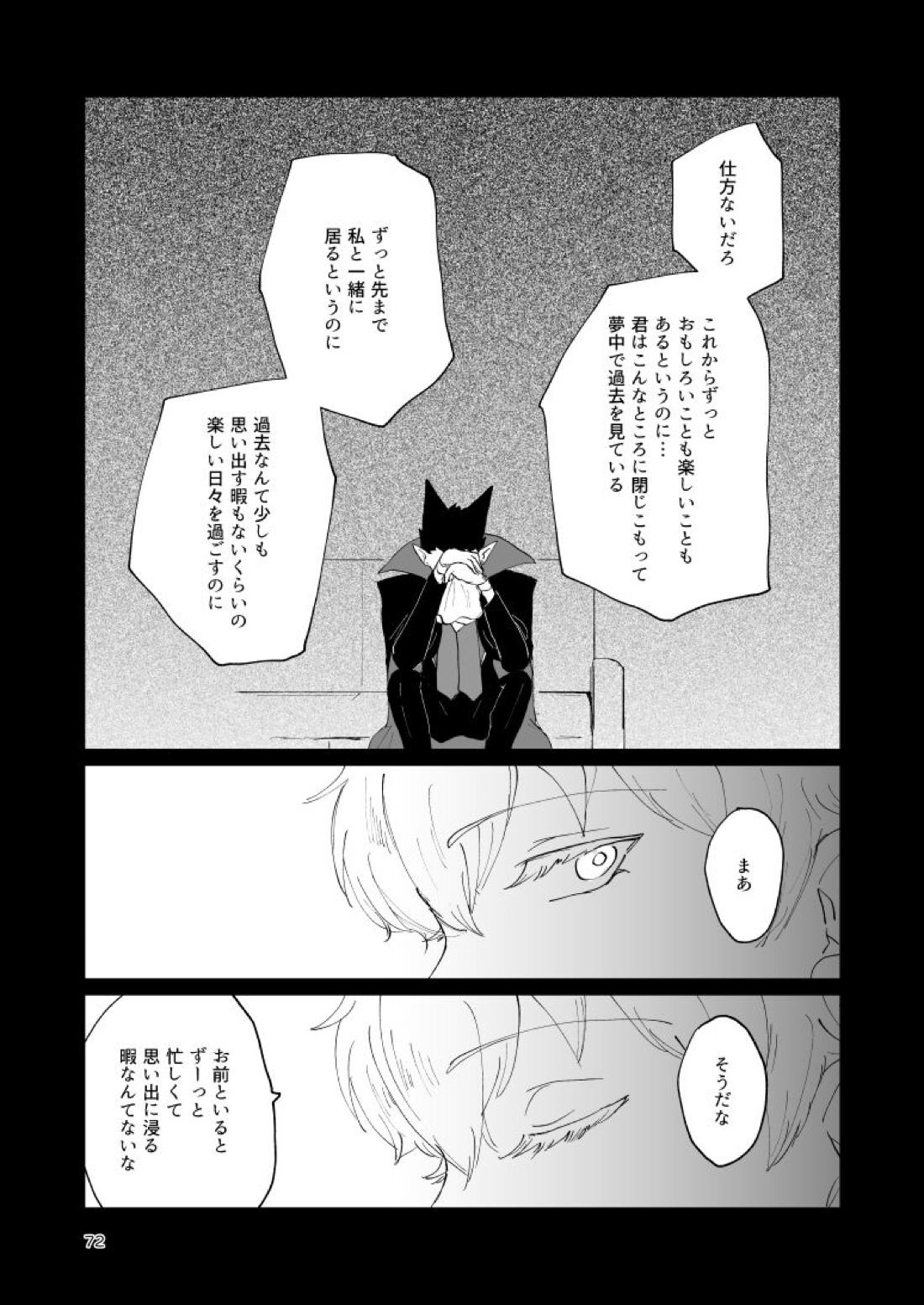 Untitled page 70
