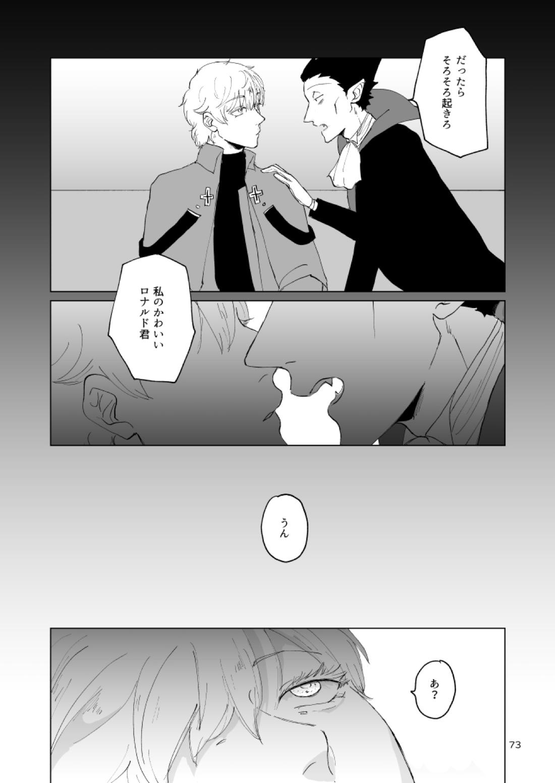 Untitled page 71