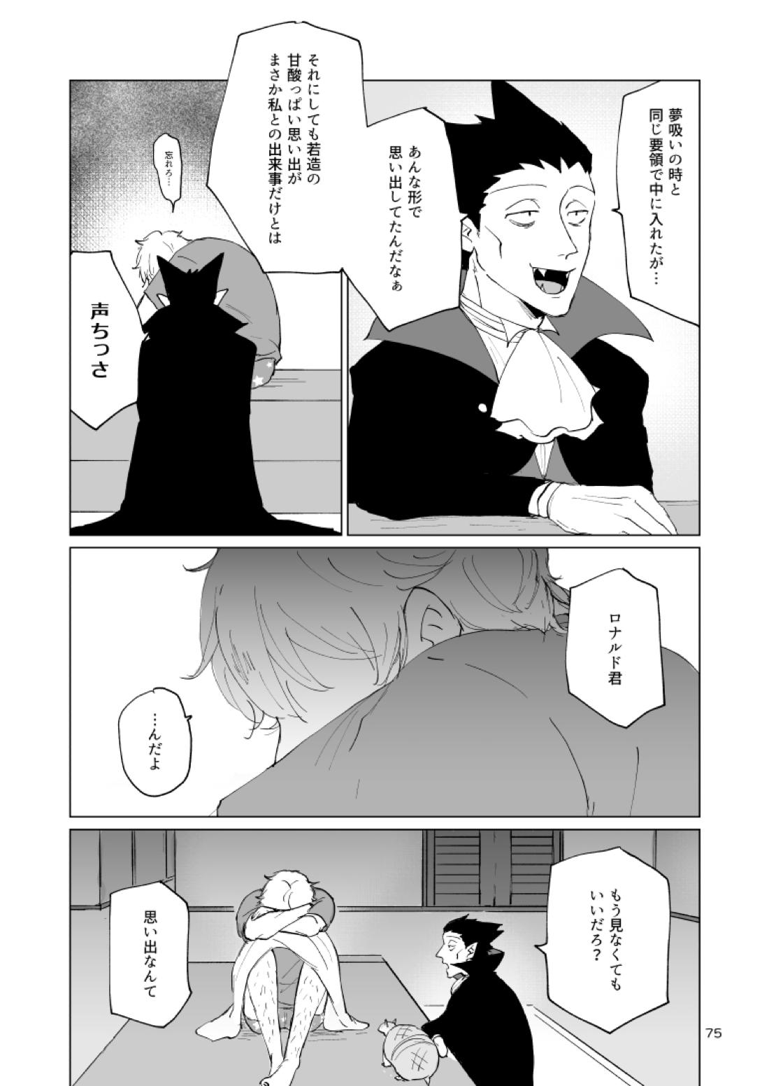 Untitled page 73