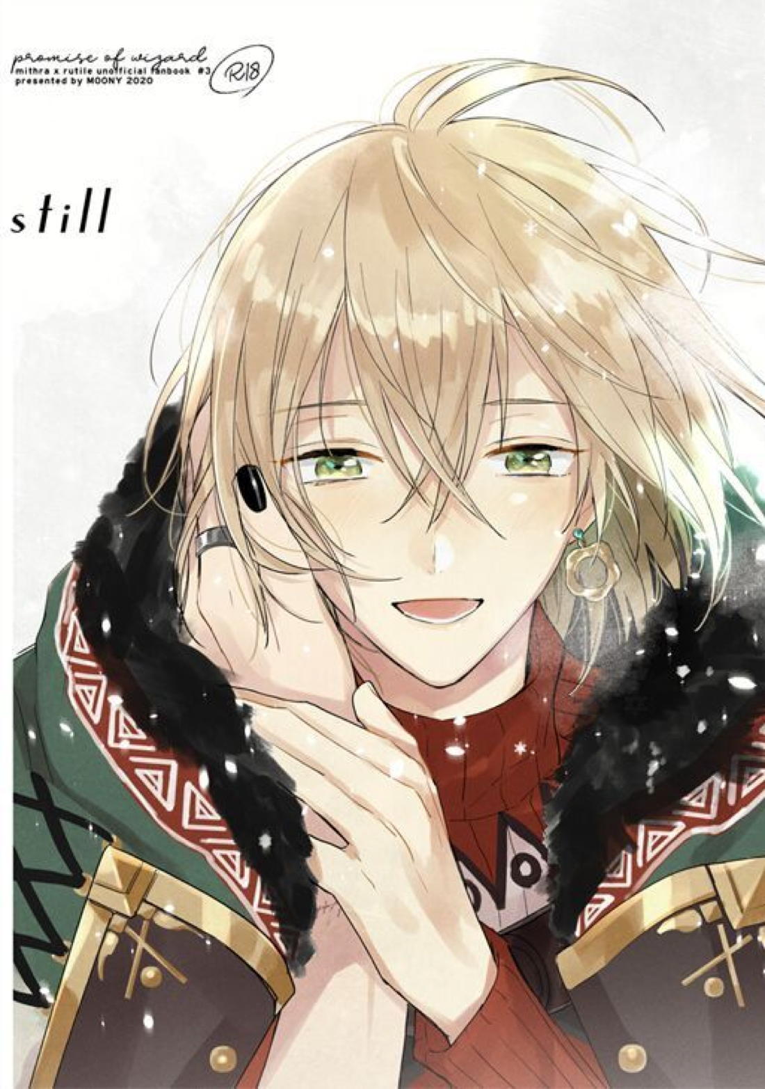 still【魔法使いの約束/ミスルチ】