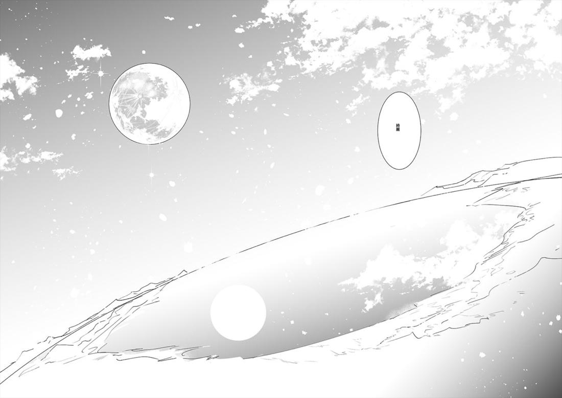 still【魔法使いの約束/ミスルチ】 page 57