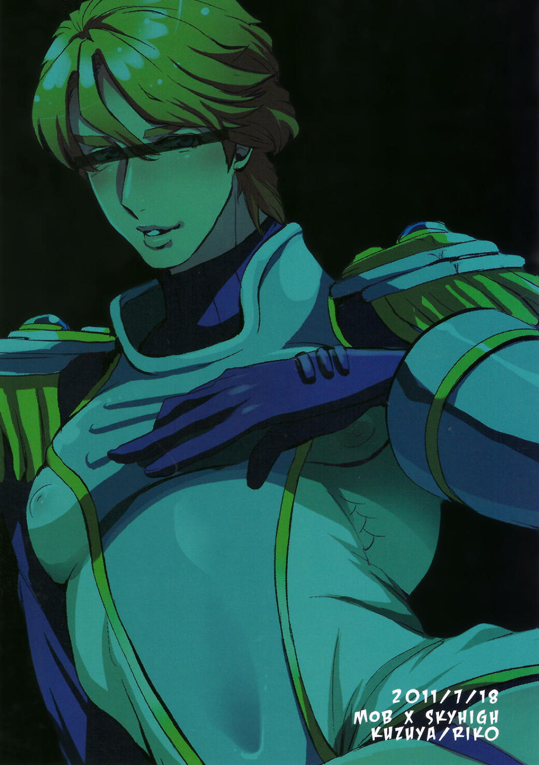 僕のスカイハイさんが!【TIGER＆BUNNY/モブ×スカイハイ】 page 18