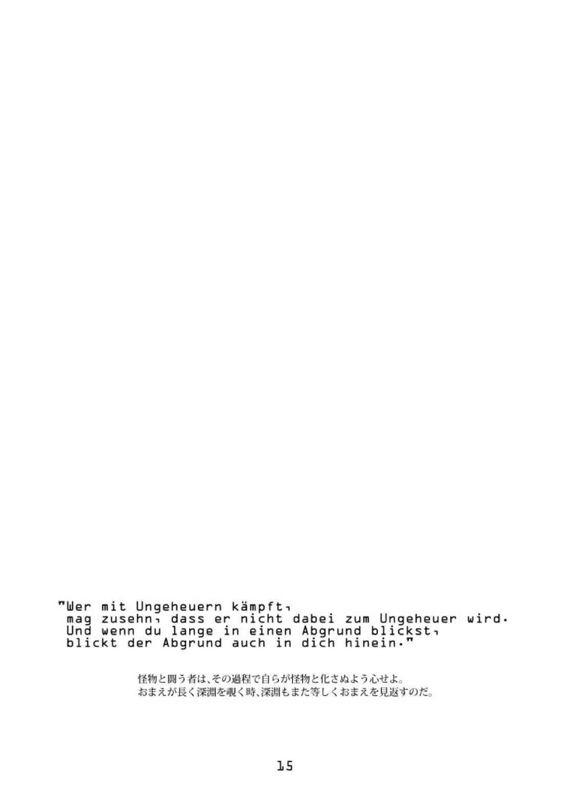 imprinting【TIGER＆BUNNY/兎虎】 page 12
